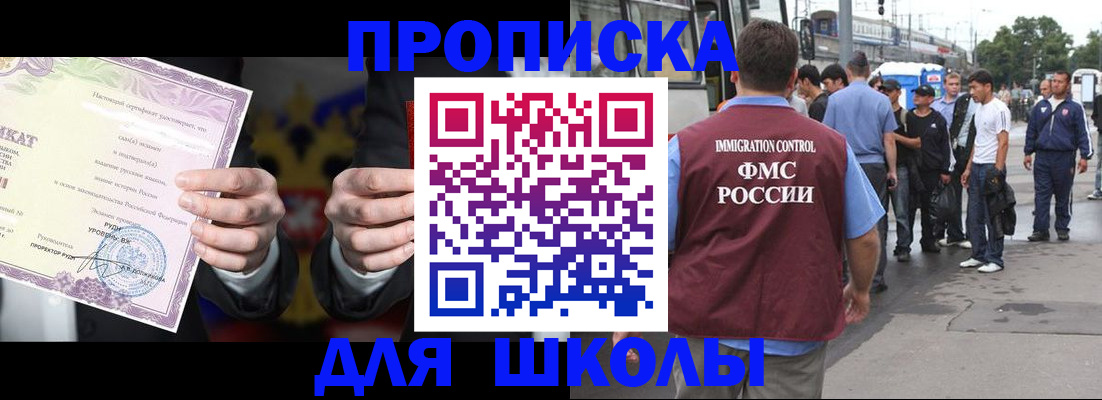 регистрация для дет. сада в Михайлове
